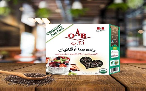 فروش دانه چیا او ا ب + قیمت خرید به صرفه